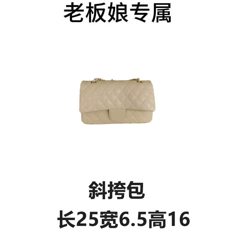 【包娘专属】包包女款爆款2025新款女包 X6662 奶茶色（25*6.5*16）