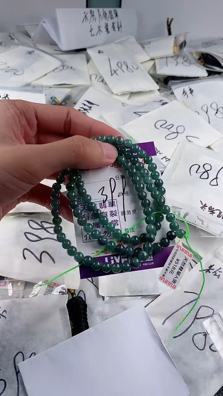 【闪购商品】翡翠颈饰未镶嵌多样性一件随机发货珠链39.9（有瑕疵）