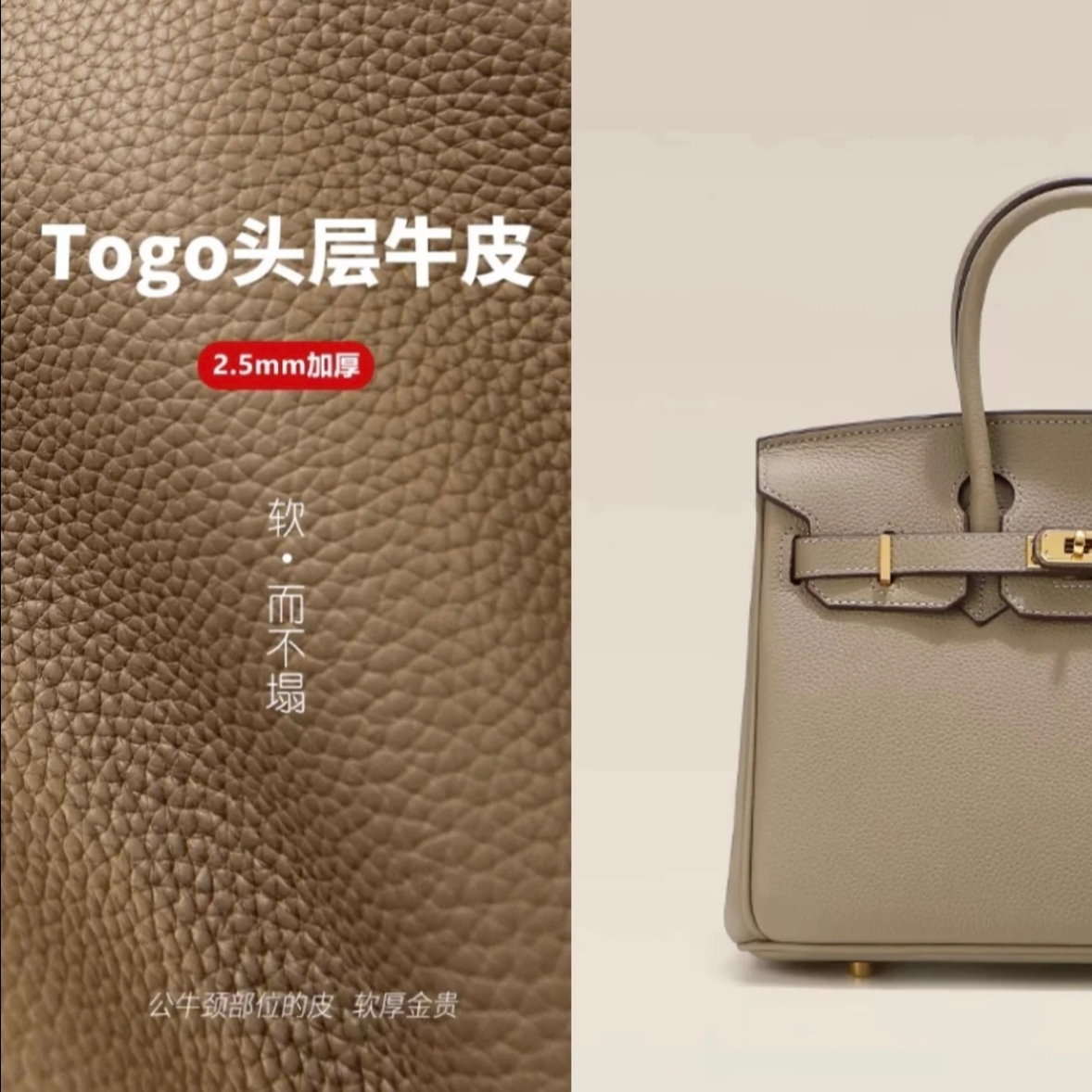 BK25铂金包头层牛皮内缝高级感