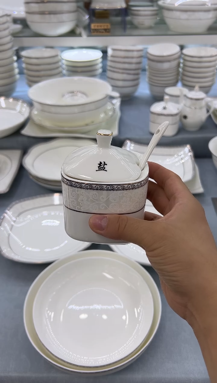 骨瓷玲珑盐罐1个 
