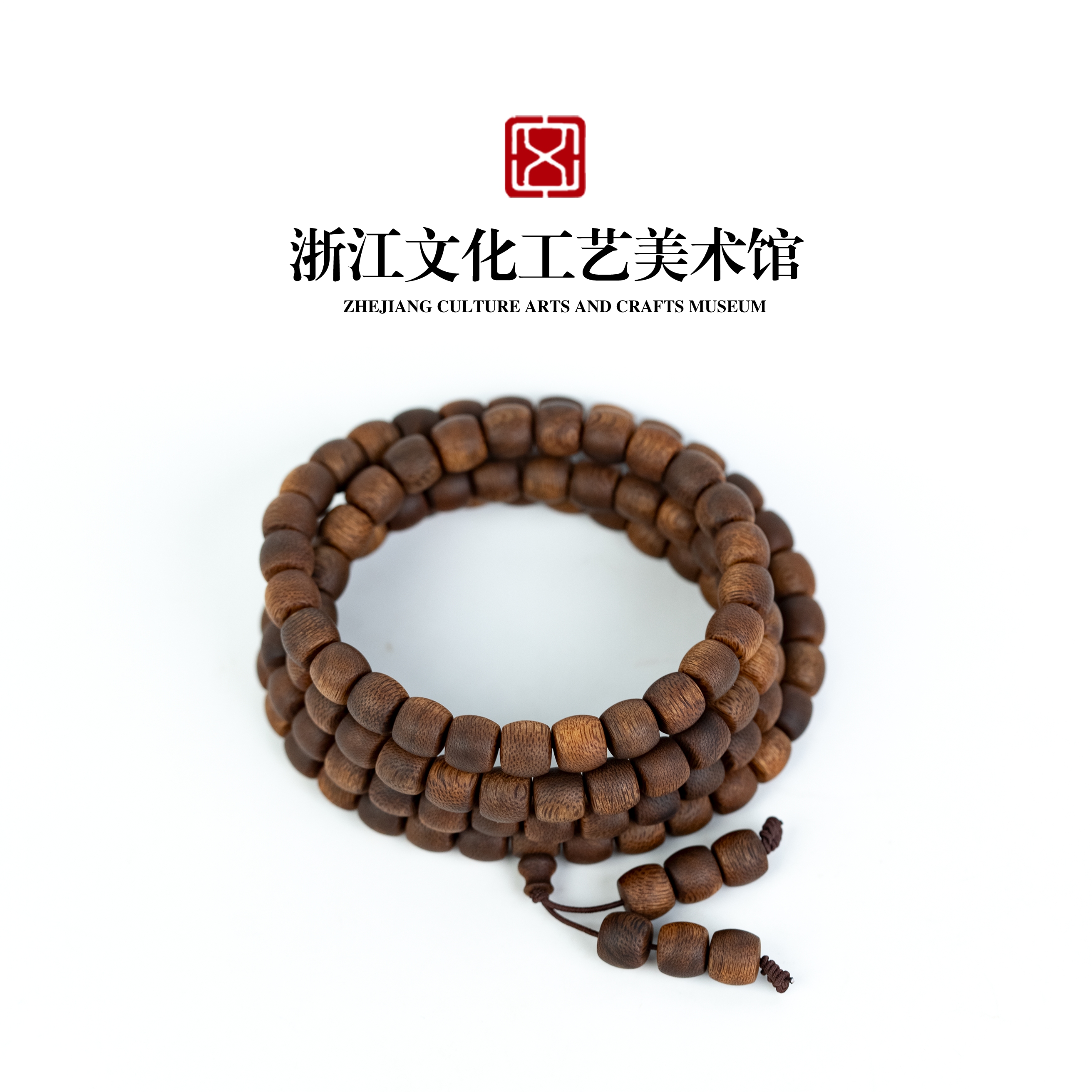 沉香【浙文工美】柬埔寨正区红油菩萨棋桶珠多圈