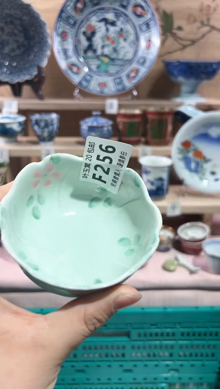 【闪购商品】瓷片当天满20米包邮F256