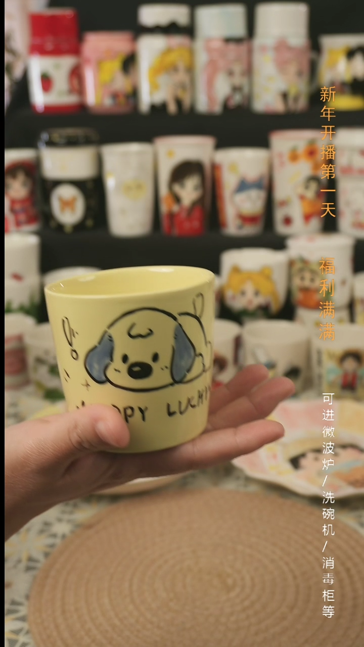 【闪购商品】杯子景德镇高温釉下彩纯手绘创意瓷