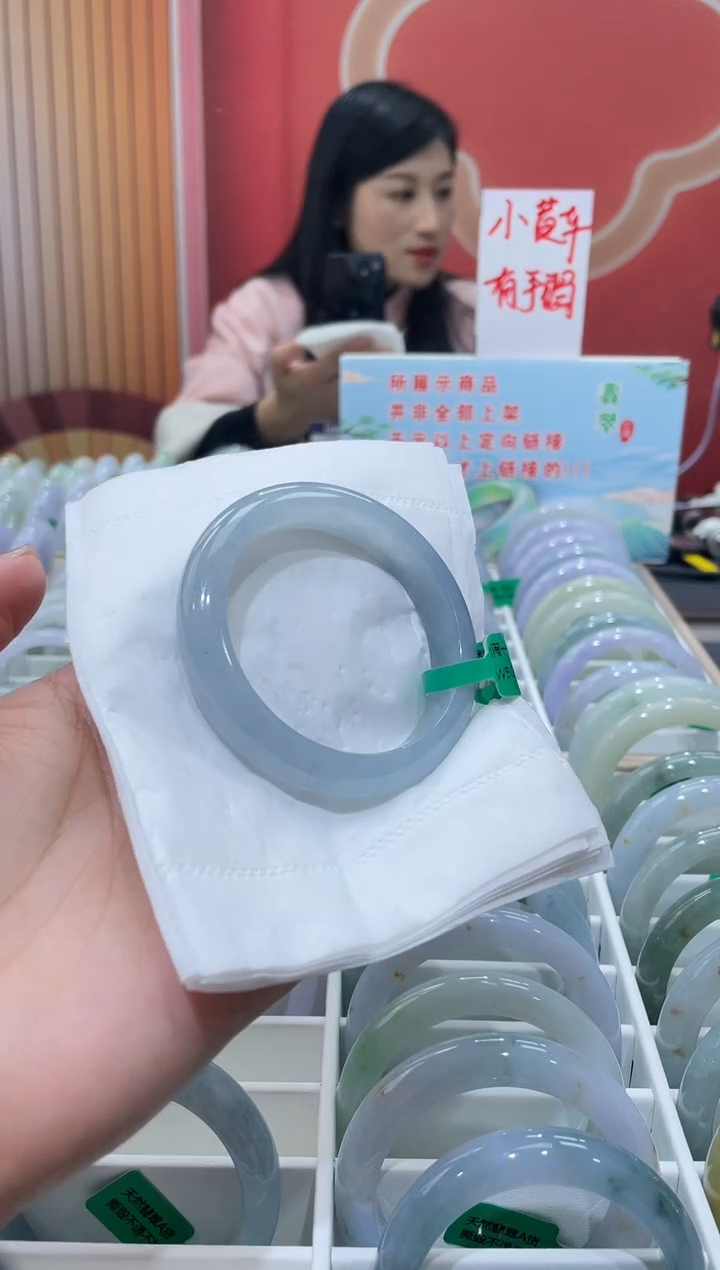 【闪购商品】翡翠手镯未镶嵌000000006414