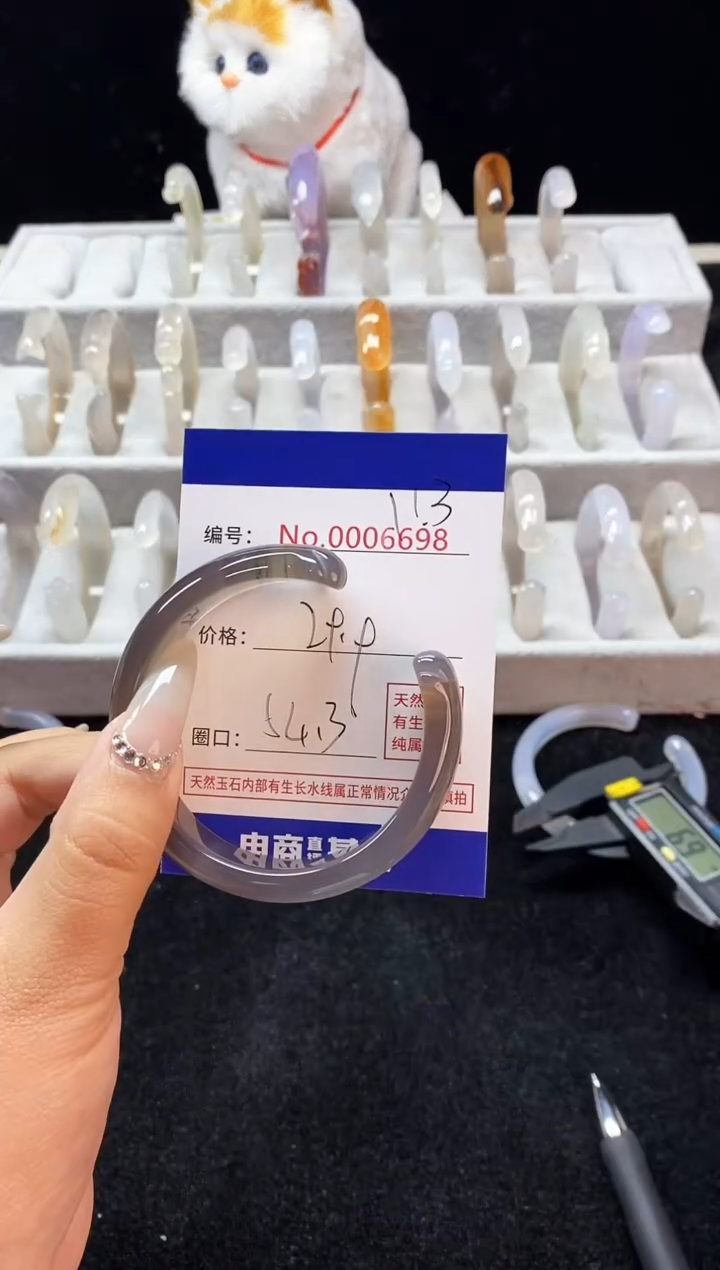 【闪购商品】玛瑙/玉髓手镯未镶嵌113