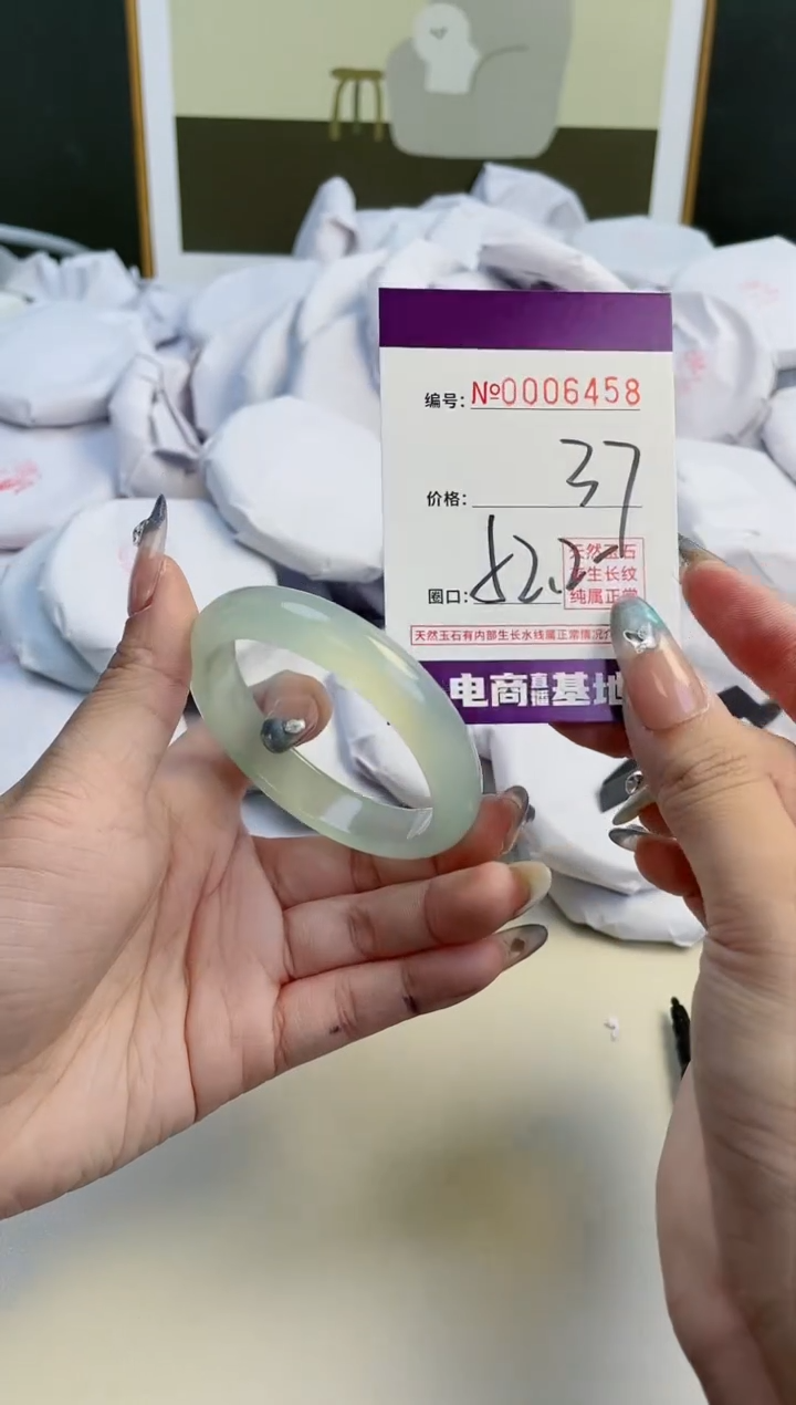 【闪购商品】玛瑙/玉髓手镯未镶嵌6458