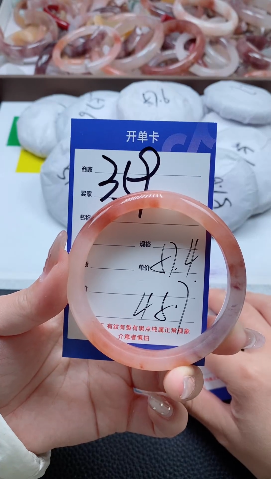 【闪购商品】石英质玉手镯未镶嵌359-57