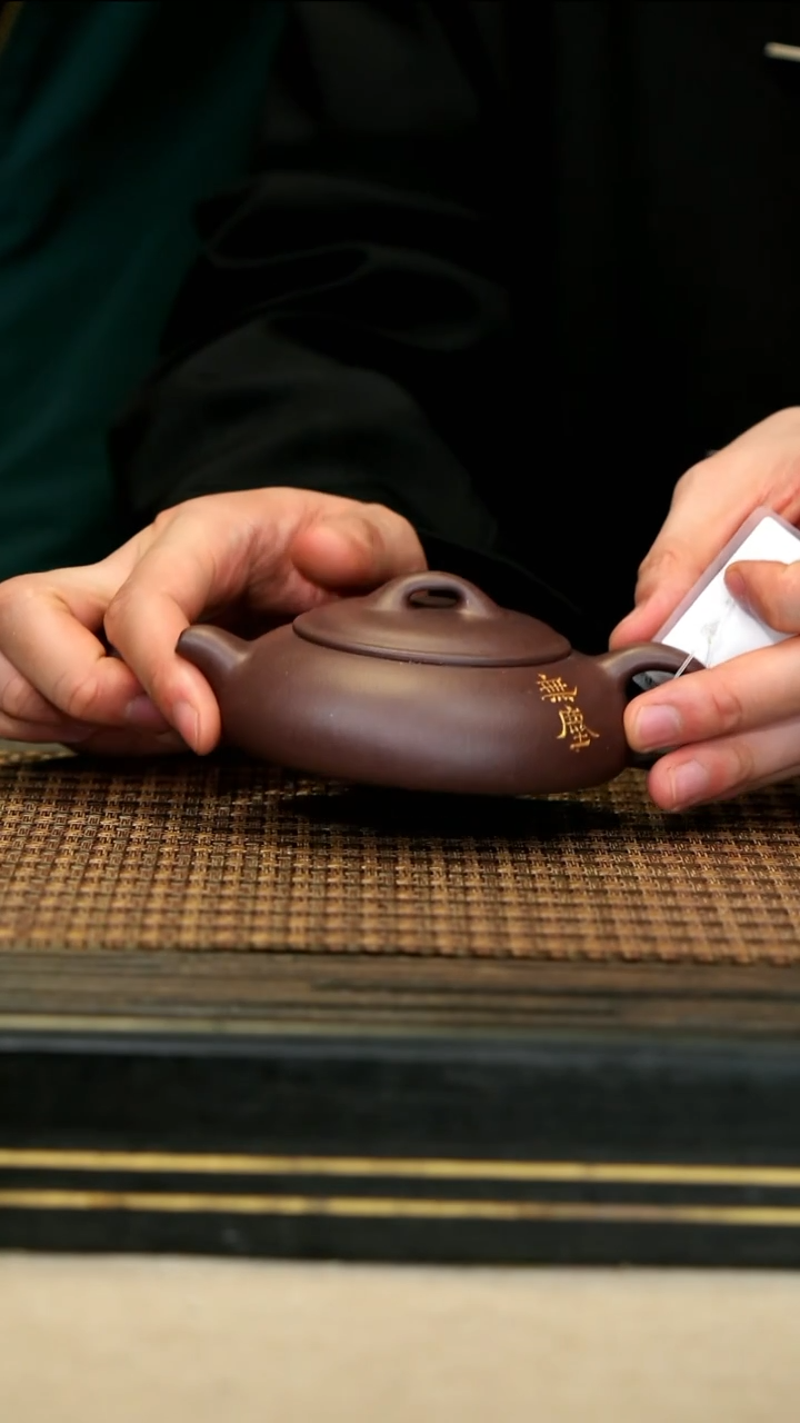 JXT82《无尘·刻底》天青泥