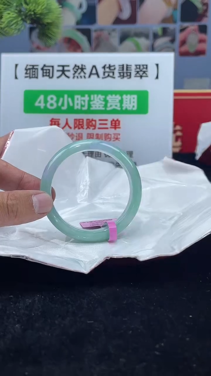 【闪购商品】翡翠未镶嵌手镯1手镯