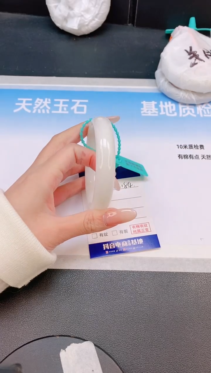 未镶嵌手镯和田玉11L184-60