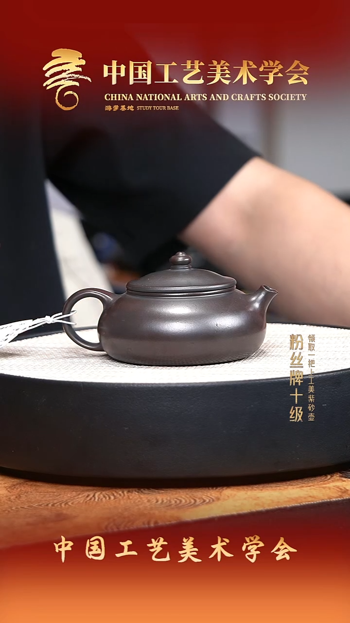 茶壶紫砂宜兴紫砂9