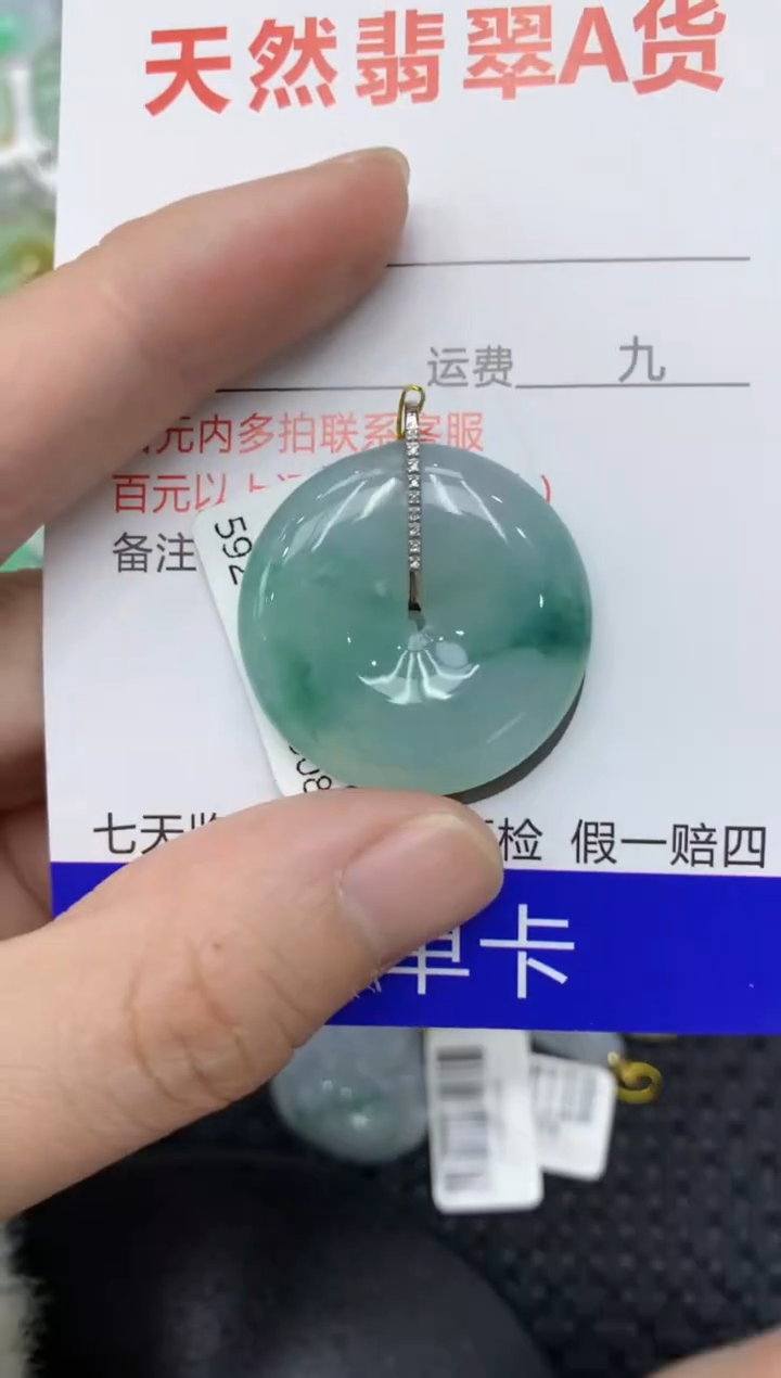 【闪购商品】翡翠颈饰18K金镶嵌11111111111