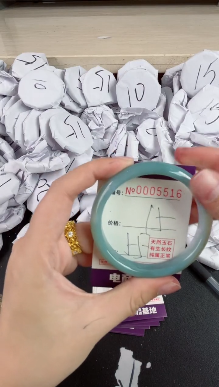 【闪购商品】玛瑙/玉髓手镯未镶嵌5516