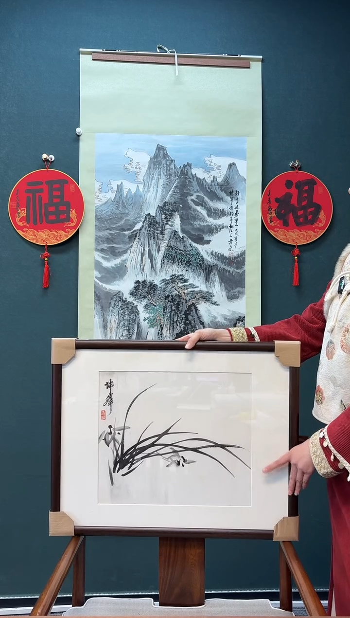 【闪购商品】书法卢老师 墨兰图 带框