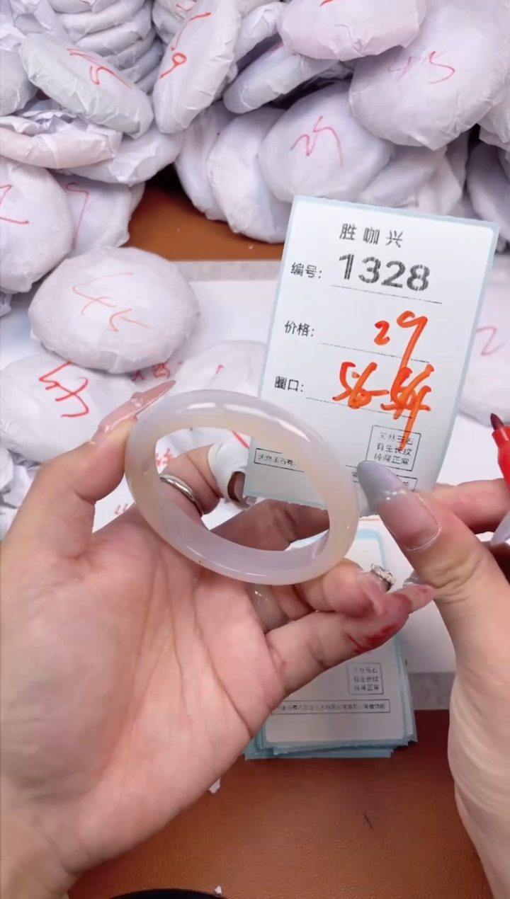 【闪购商品】玛瑙/玉髓手镯未镶嵌1328