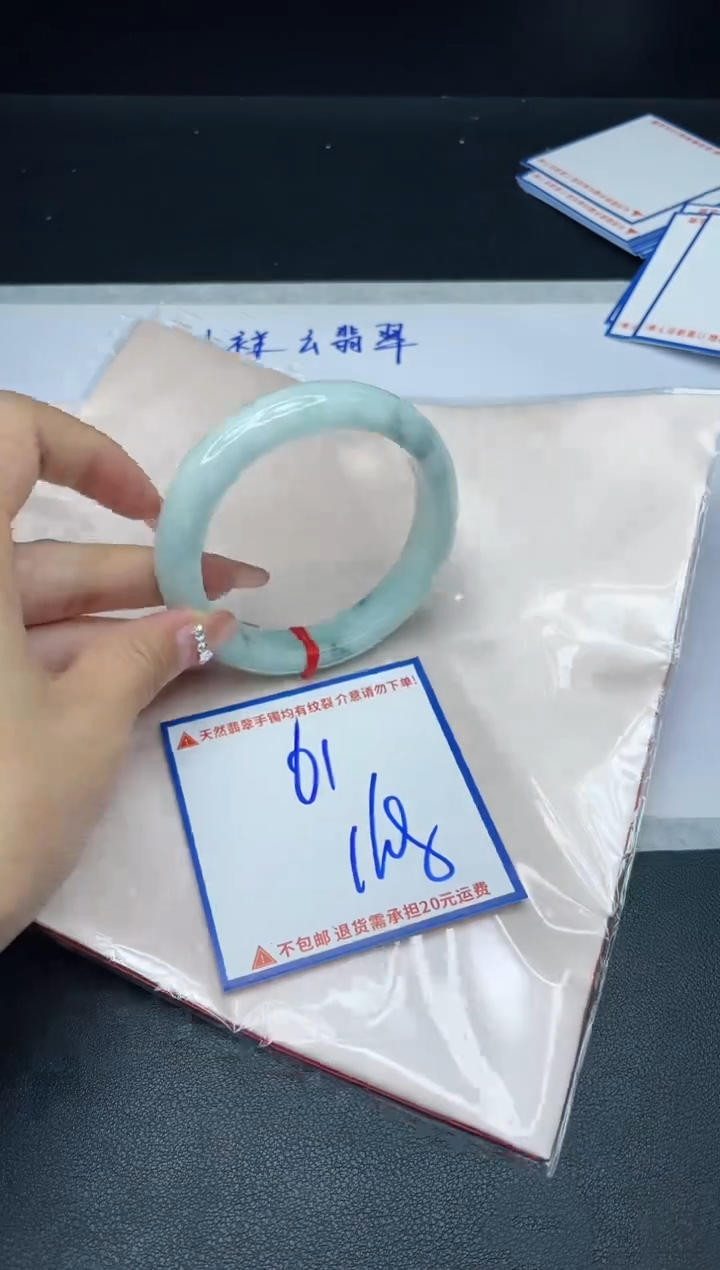 【闪购商品】定制翡翠未镶嵌我