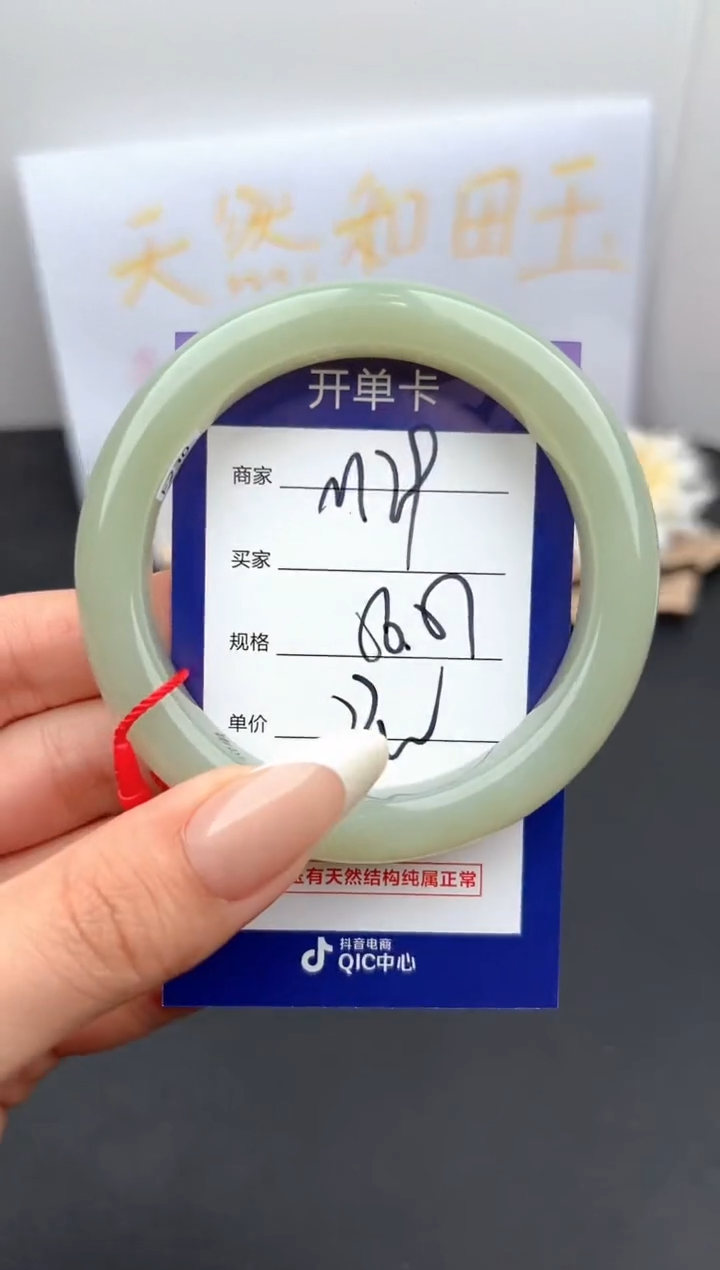 和田玉未镶嵌手镯微色差M29