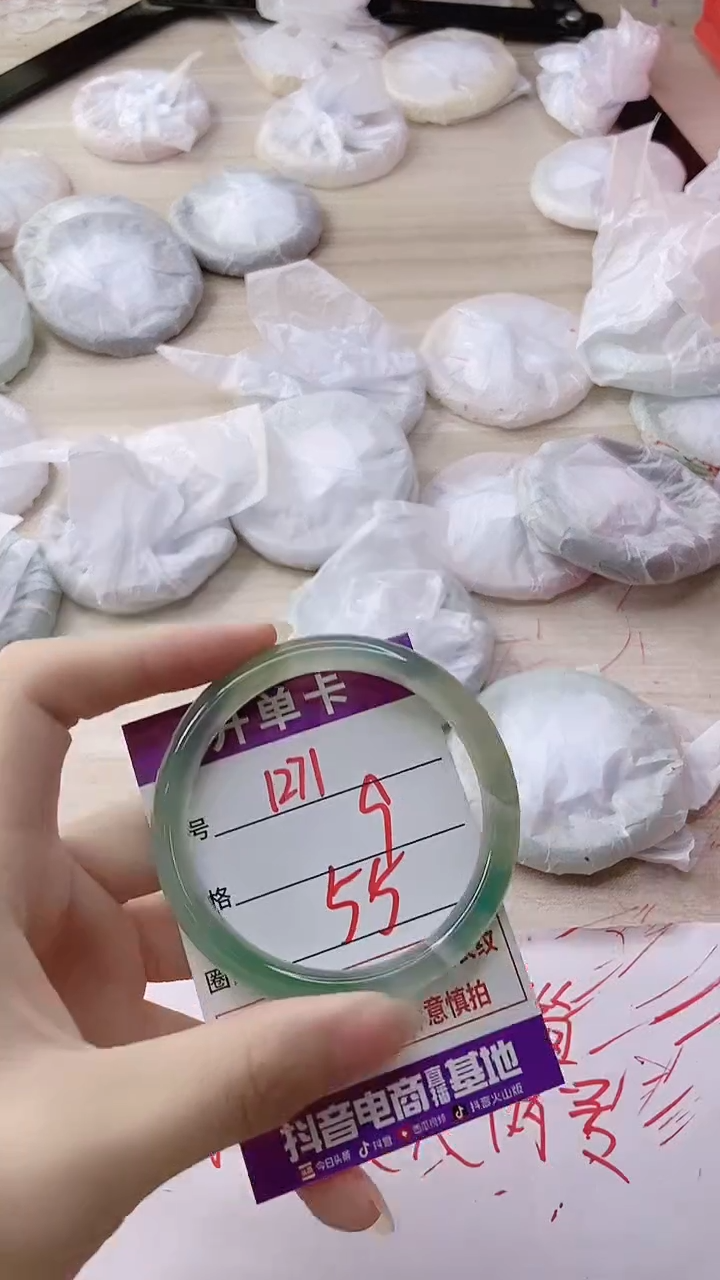 玛瑙/玉髓手镯未镶嵌1271