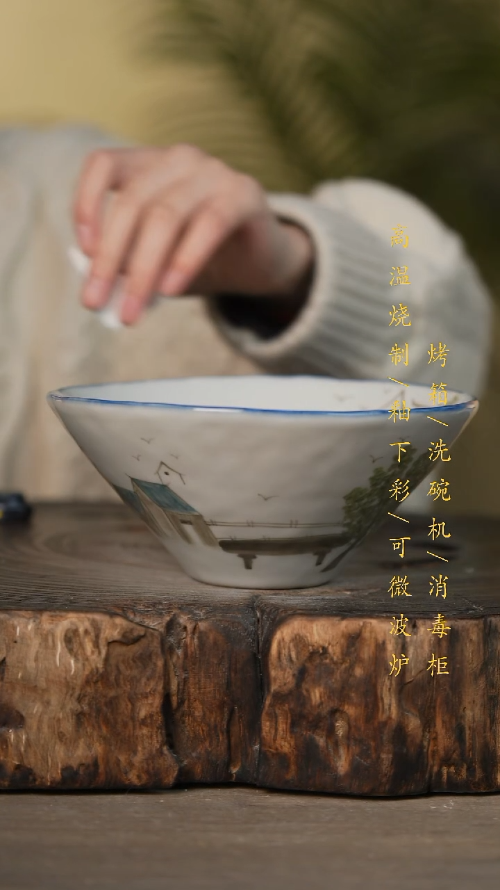 瓷片景德镇高温釉下彩可微波烤箱洗碗机