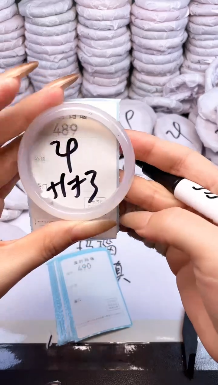 手镯玛瑙/玉髓未镶嵌489