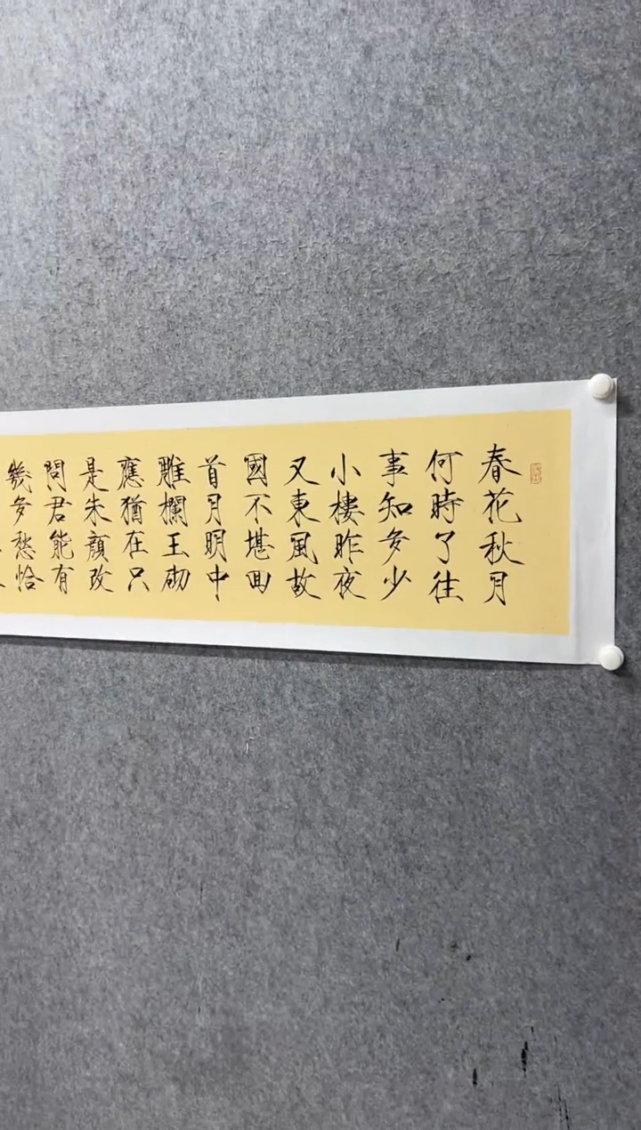 【闪购商品】书法书法书法书法书法