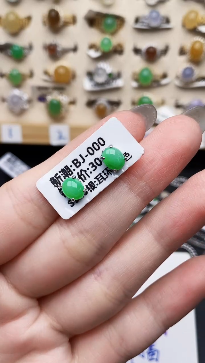 银S925镶嵌戒指翡翠62