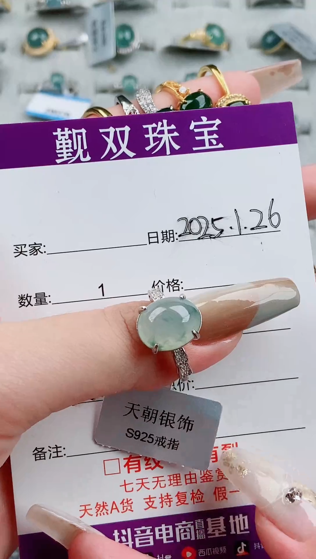 【闪购商品】翡翠戒指银S925镶嵌戒指88