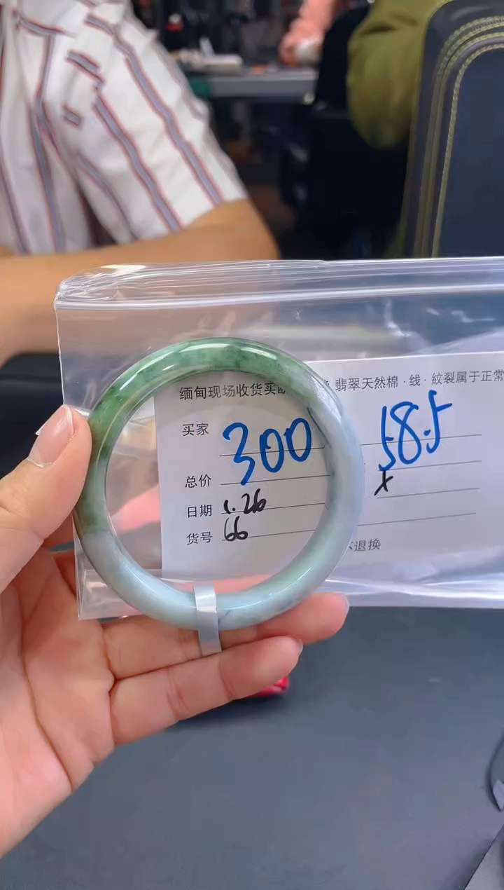 【闪购商品】定制翡翠未镶嵌毛货手镯需精细抛光/58