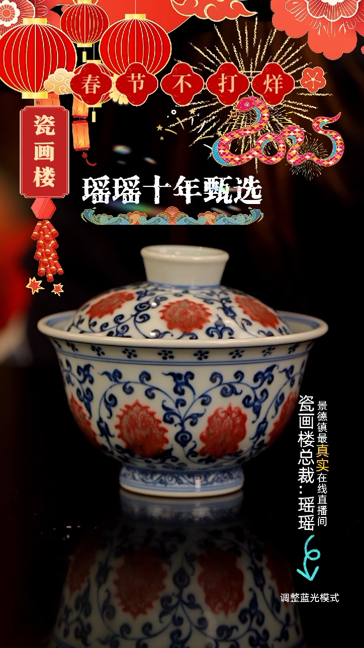 【闪购商品】瓷片瓷瓷瓷瓷瓷瓷瓷瓷