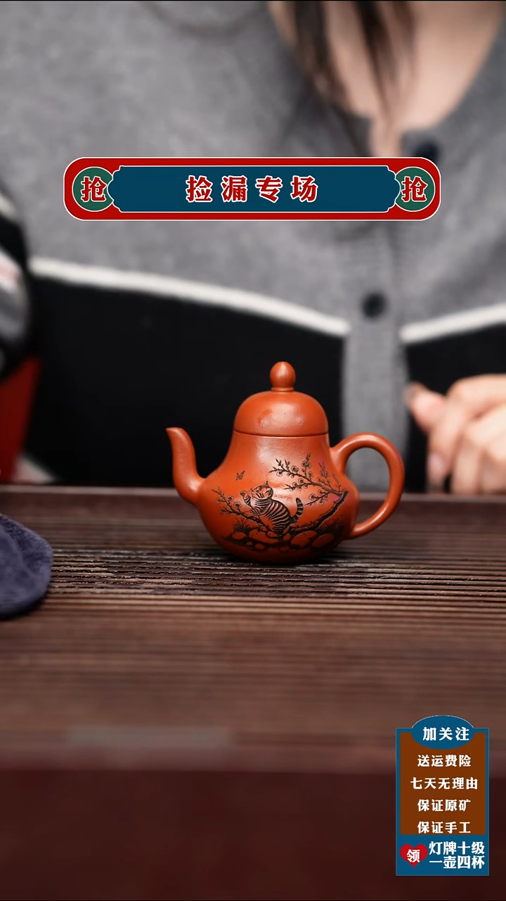 茶壶紫砂宜兴原矿紫砂壶