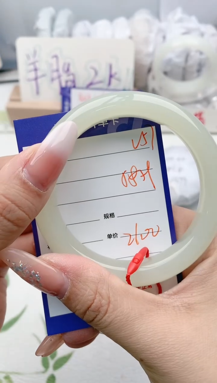 【闪购商品】和田玉手镯未镶嵌V57微色差