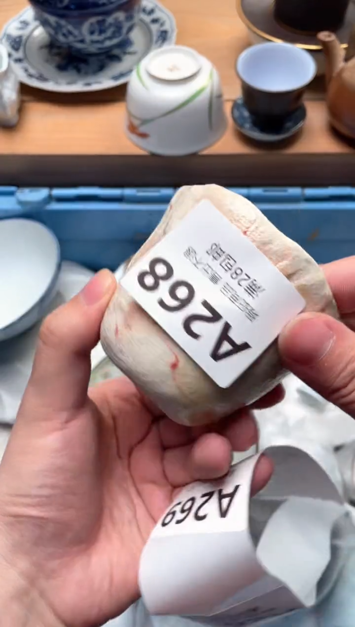 其他（***）A268     