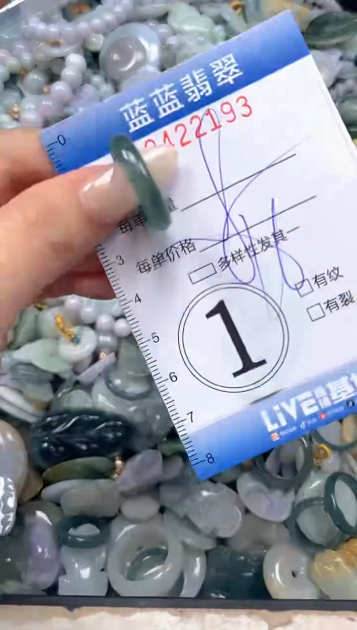 颈饰未镶嵌翡翠闪购0422193