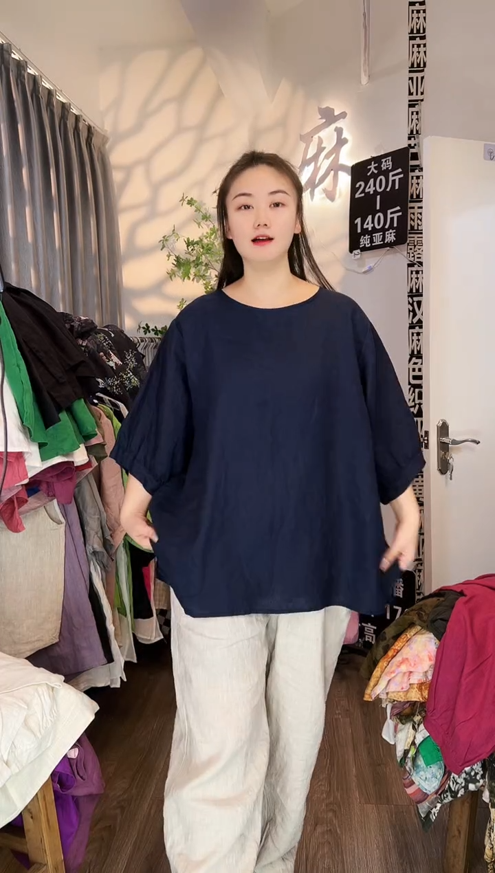 亚麻汉麻苎麻大码女装。