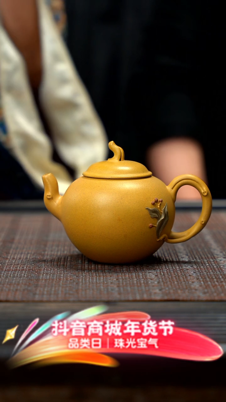 【闪购商品】紫砂茶壶八即是美QMJ花器/樱桃