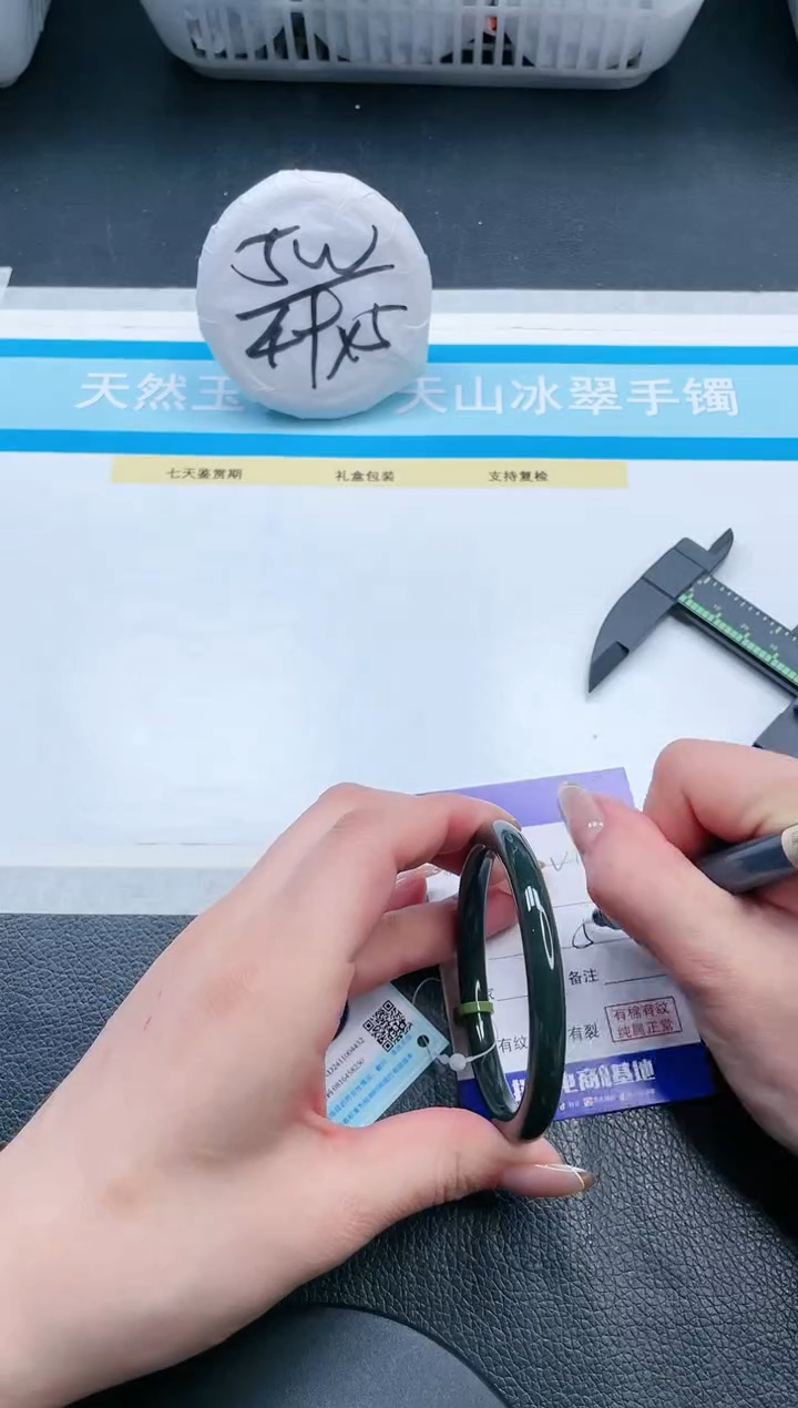 【闪购商品】和田玉手镯未镶嵌18V137-55