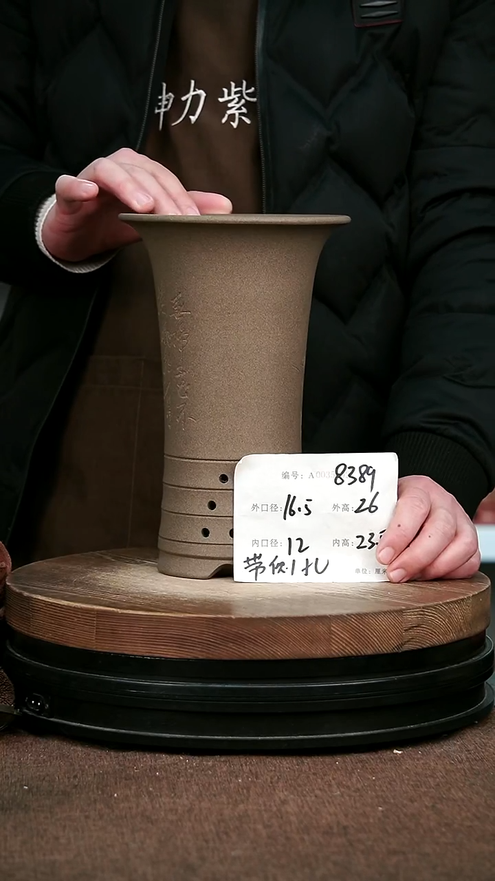 紫砂花盆花卉园艺8389