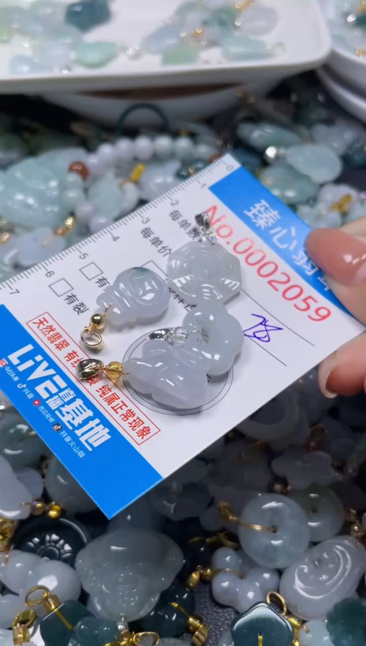 颈饰未镶嵌翡翠2059