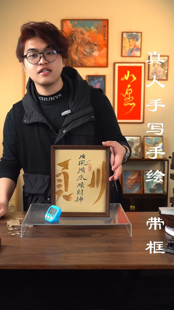 【闪购商品】书法181真人手写书法摆件