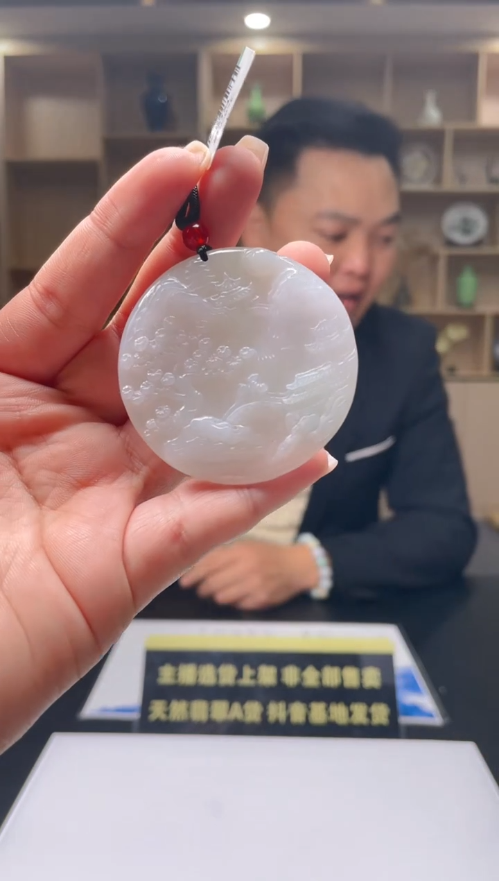 【闪购商品】翡翠吊坠(不含链)未镶嵌天然A货翡翠