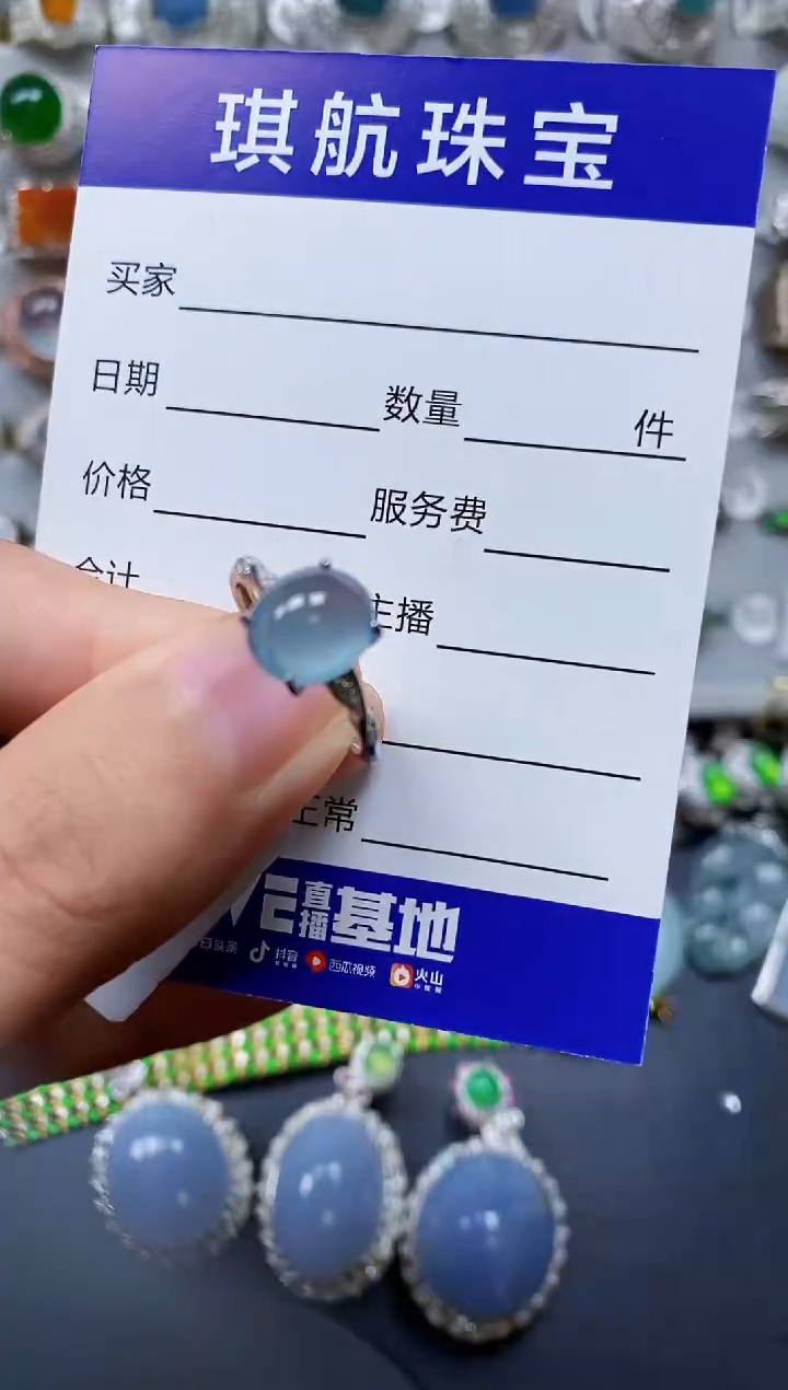 【闪购商品】翡翠戒指银S925镶嵌0104