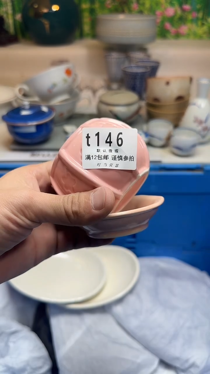 瓷片铁****）146kkkkkkkkk