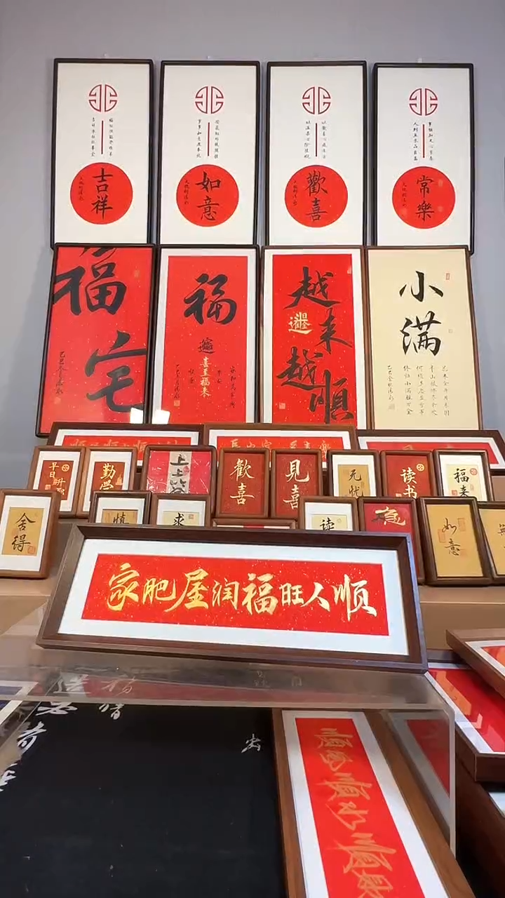 木长条款15*42【内容找客服】尝鲜价32.8