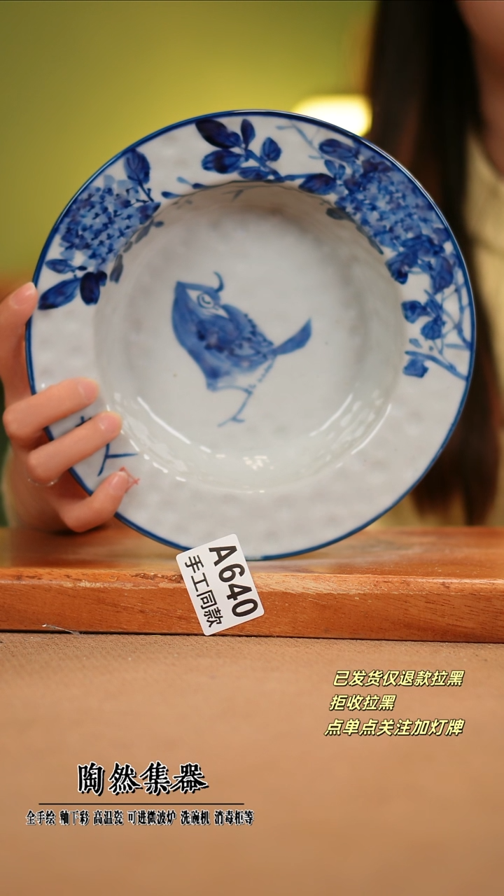 【闪购商品】其他A640陶然集器瓷器