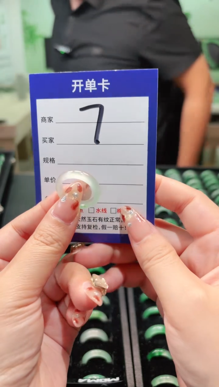 未镶嵌石英质玉戒圈16