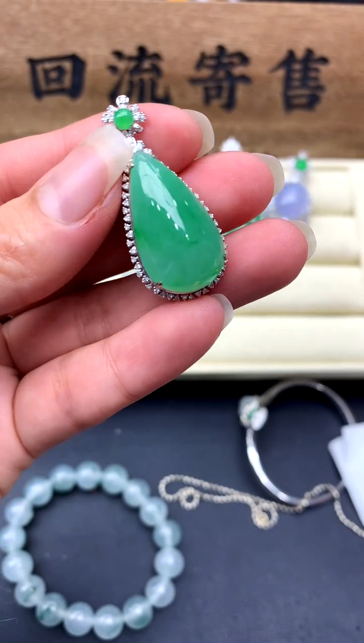 【闪购商品】翡翠颈饰18K金镶嵌430-中国好珍宝
