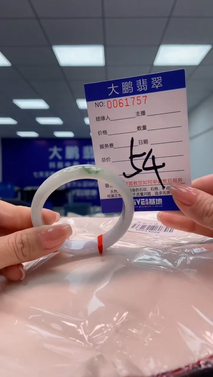 【闪购商品】翡翠未镶嵌手镯AAAAAAAAAA