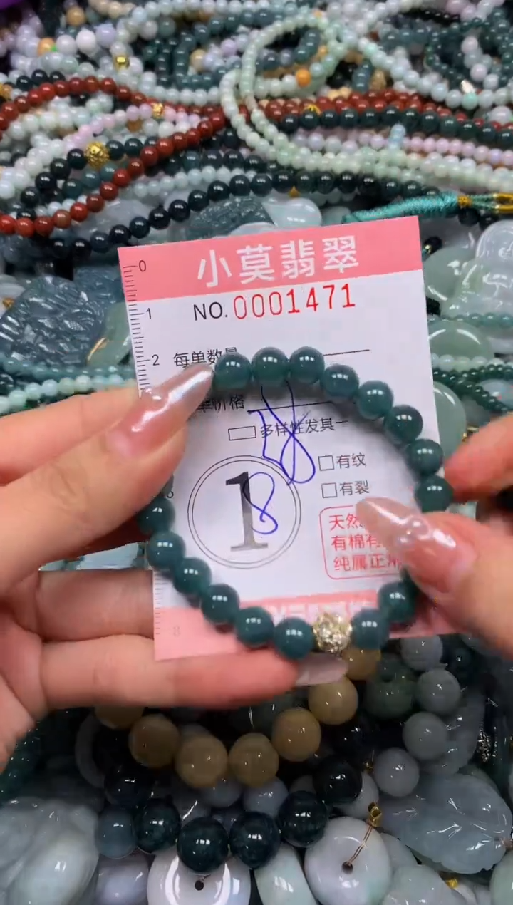 颈饰未镶嵌翡翠闪购001471