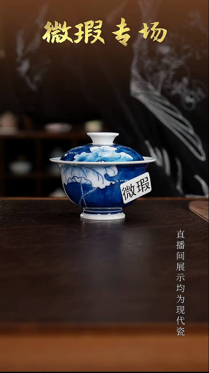 三钰堂茶器直播间闪购专属链接（以闪购图片为准）