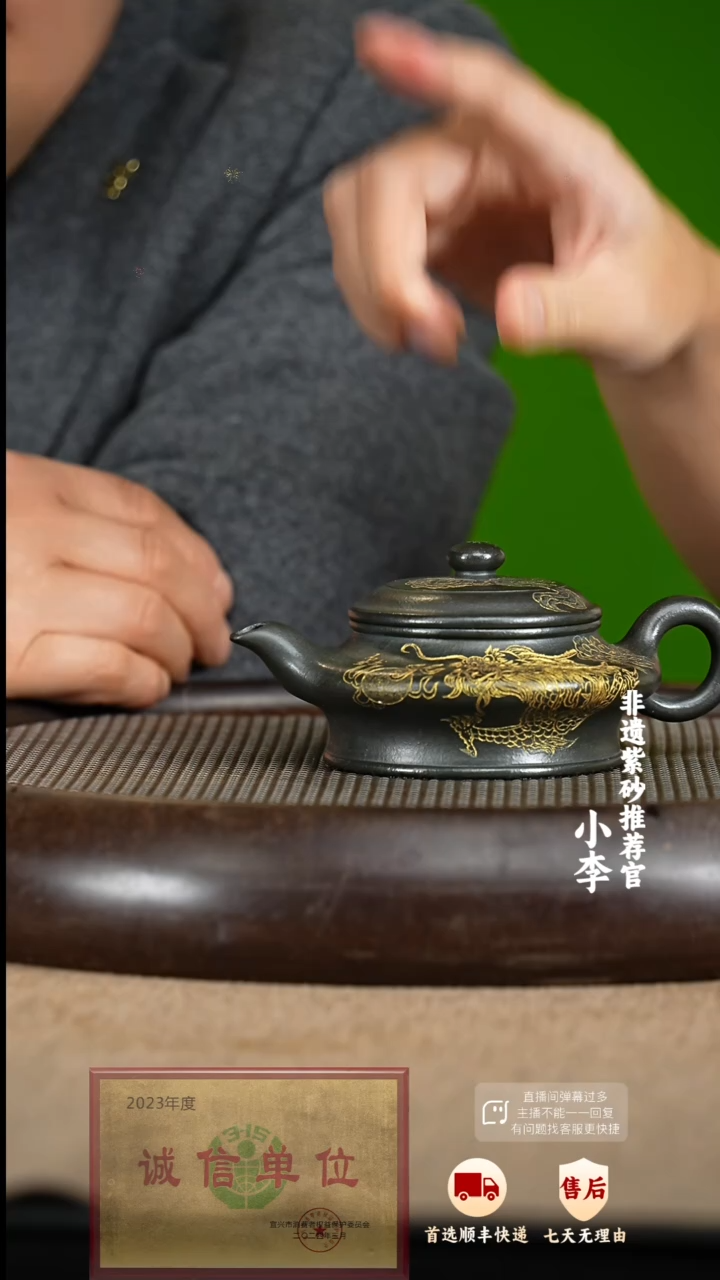 【闪购商品】紫砂茶壶16 紫砂茶壶